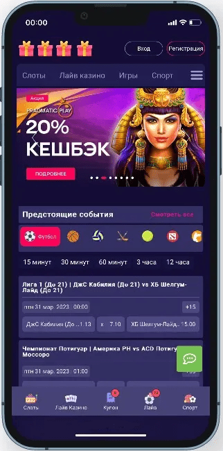 Ирвин Казино мобильное приложение