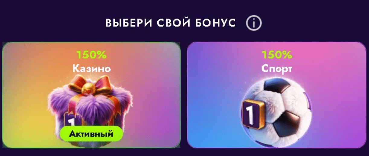Бонусные предложения Irwin casino